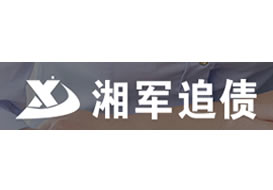 派臣簽約“重慶市湘軍風(fēng)險管理顧問有限公司”建調(diào)查網(wǎng)站