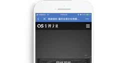 重慶全視文化傳媒有限公司【手機版】